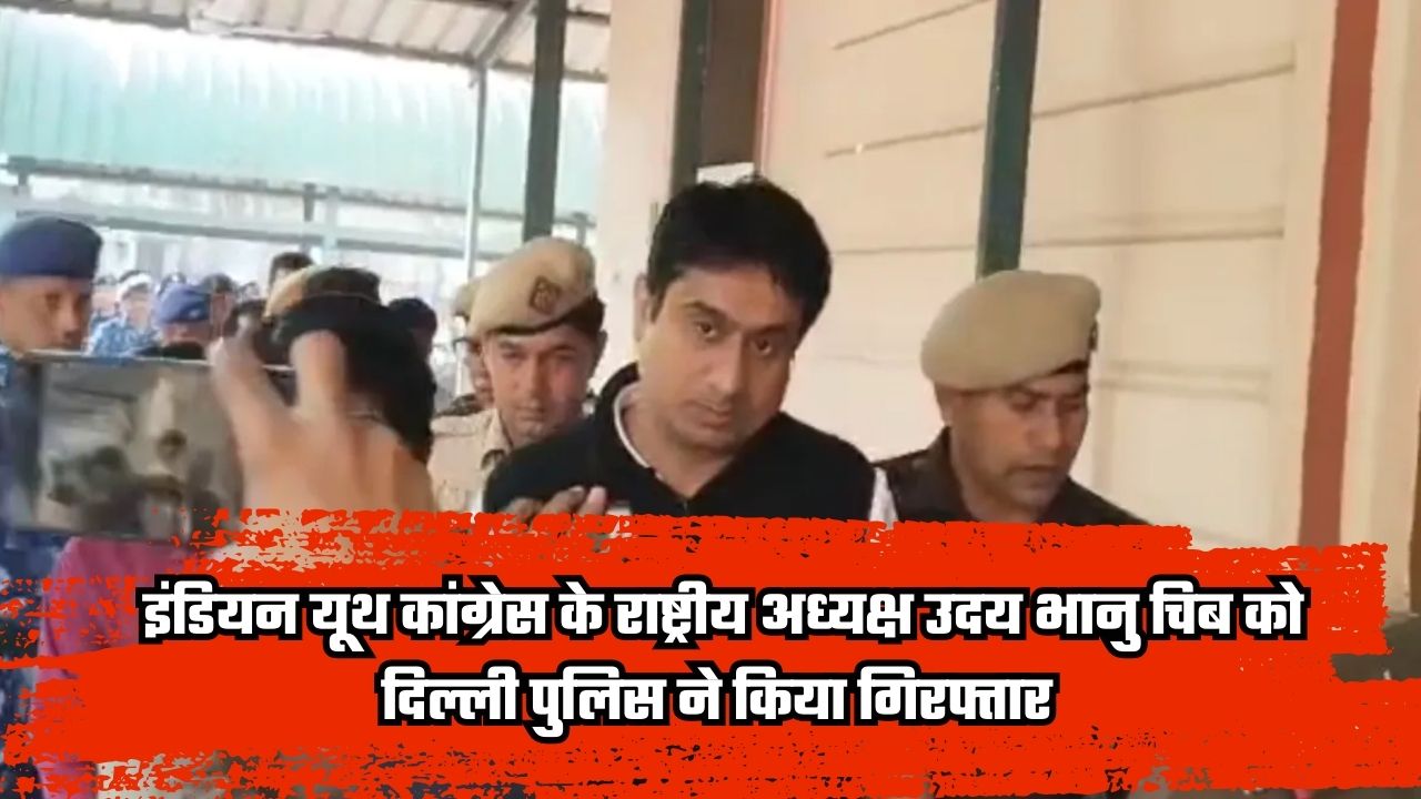 Indian Youth Congress National President Uday Bhanu Chib was arrested by Delhi Police.
