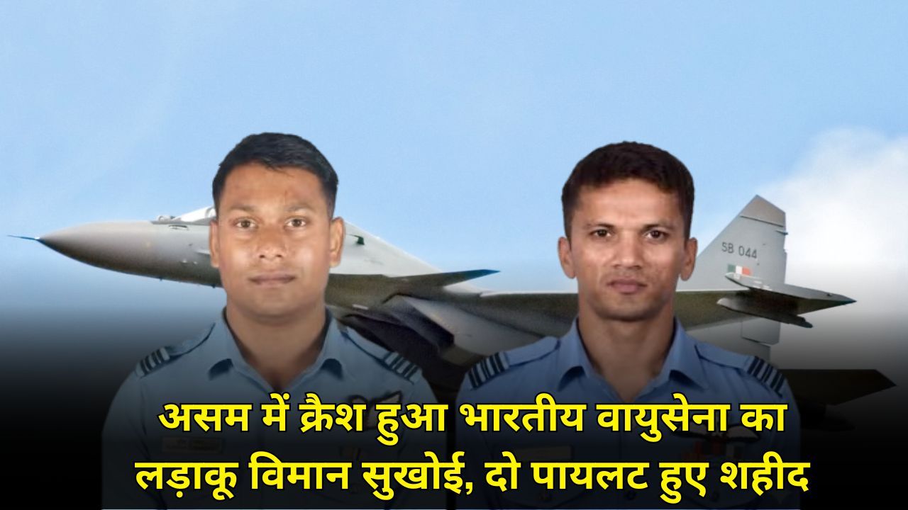 Indian Air Force Sukhoi fighter jet crashes in Assam, two pilots martyred