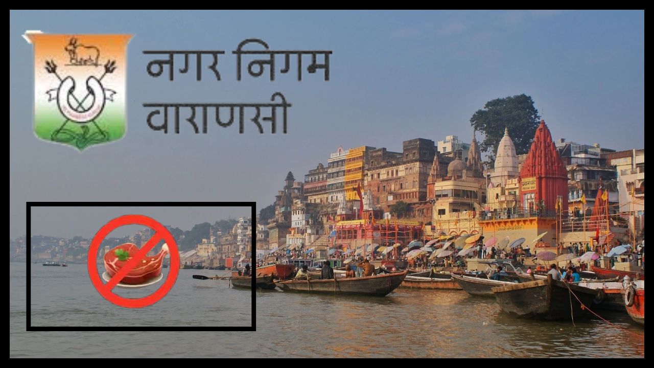 All non-vegetarian shops will remain closed in the holy city of Kashi during Chaitra Navratri, the administration has issued instructions.