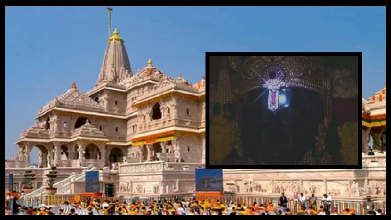 Lord Ram was anointed with the rays of the sun at the Shri Ram temple in Ayodhya, full update