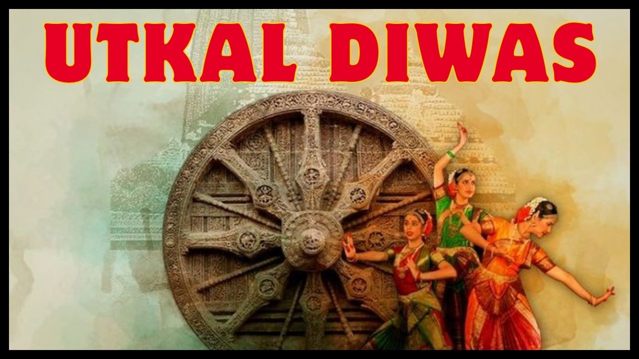 Odisha Day (Utkal Divas) is today, know why Utkal Divas is celebrated