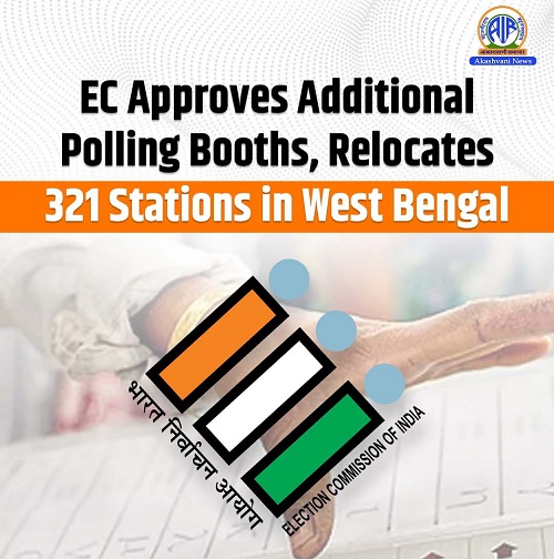 West Bengal Elections 2026: 4,660 Auxiliary Polling Stations Approved to Ease Voter Turnout
