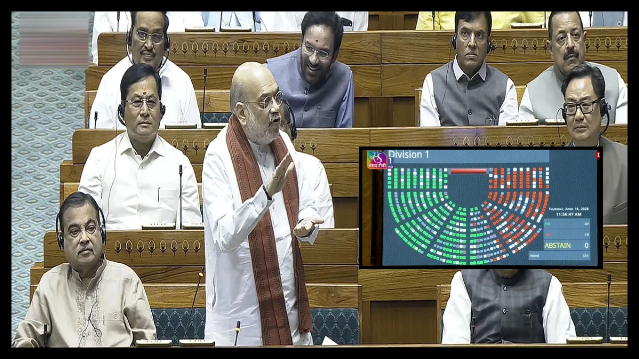 Voting on the Women's Reservation Bill in the Lok Sabha, 251 votes were cast in favour and 185 against.