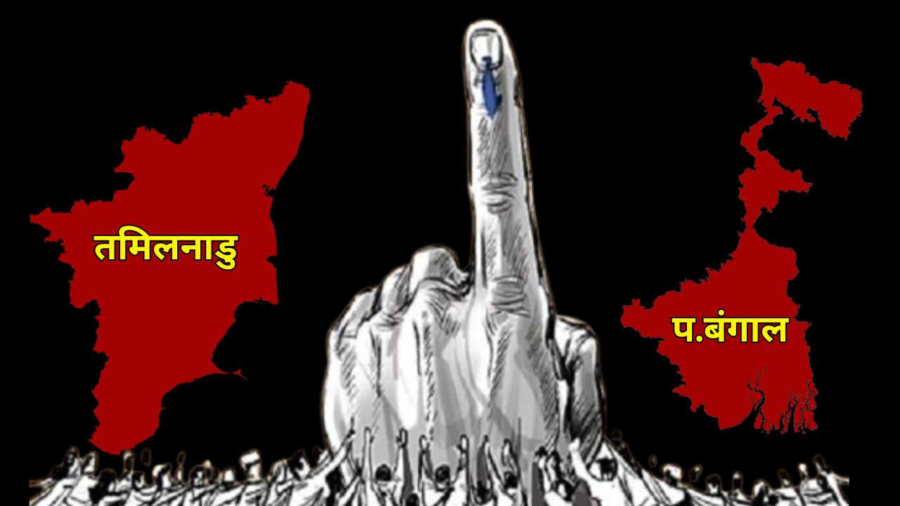 Assembly Election 2026 Live: 18% voting in Bengal-Tamil Nadu till 9 am, know the full update
