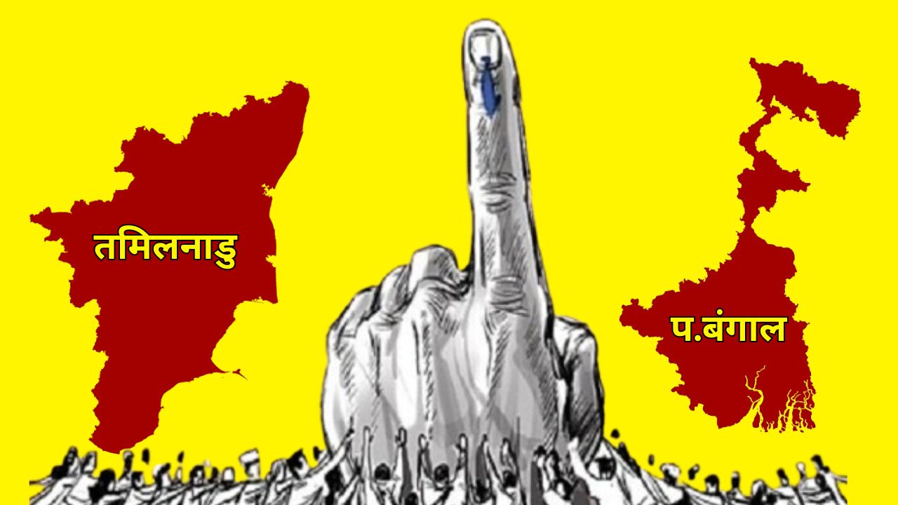 Assembly Election 2026 Live: Voter turnout till 11 am is 41% in West Bengal and 37% in Tamil Nadu