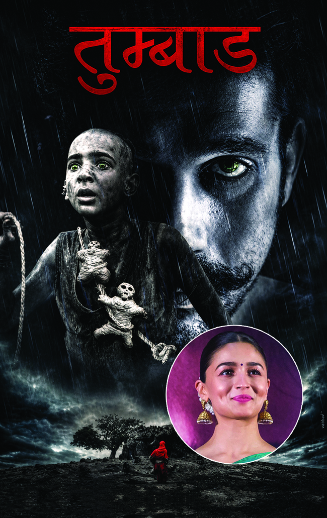 Alia's surprise entry