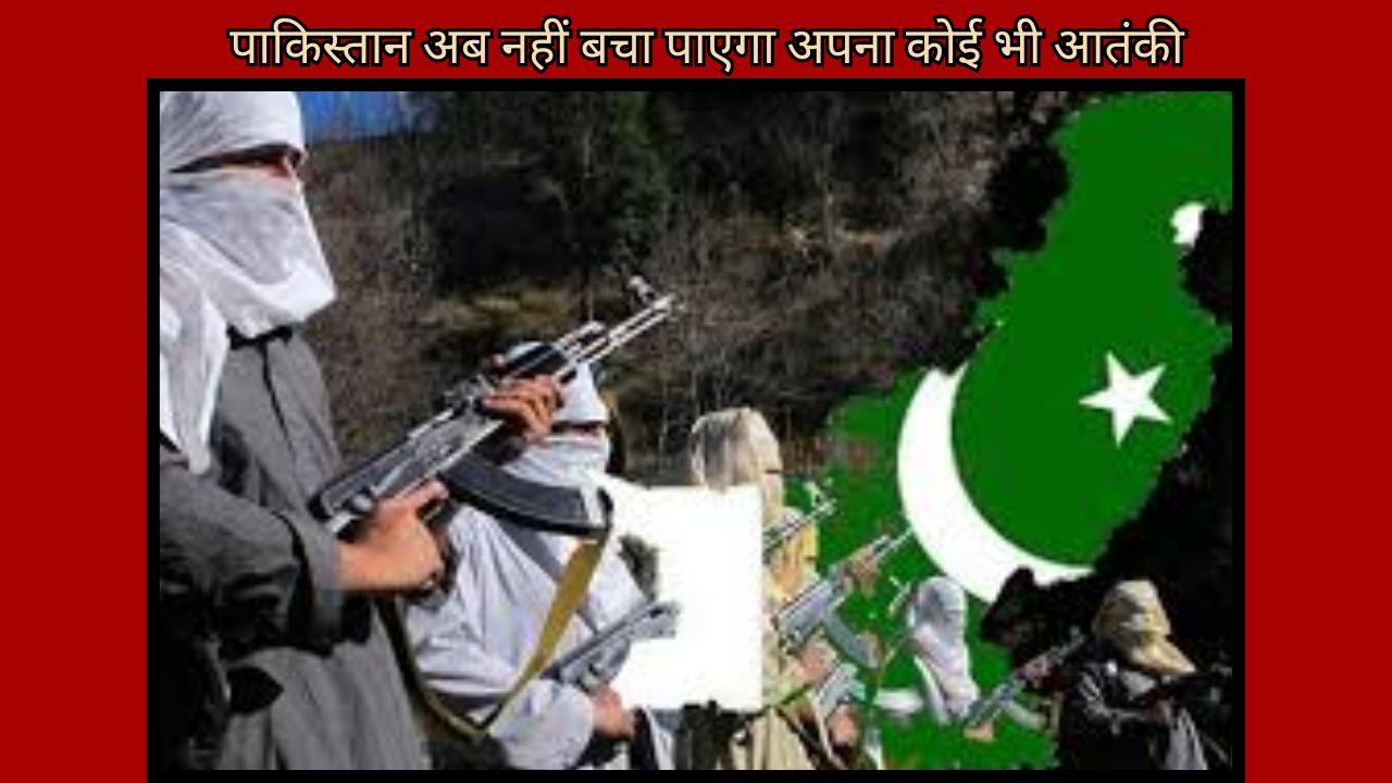 Pakistan will no longer be able to save any of its terrorists