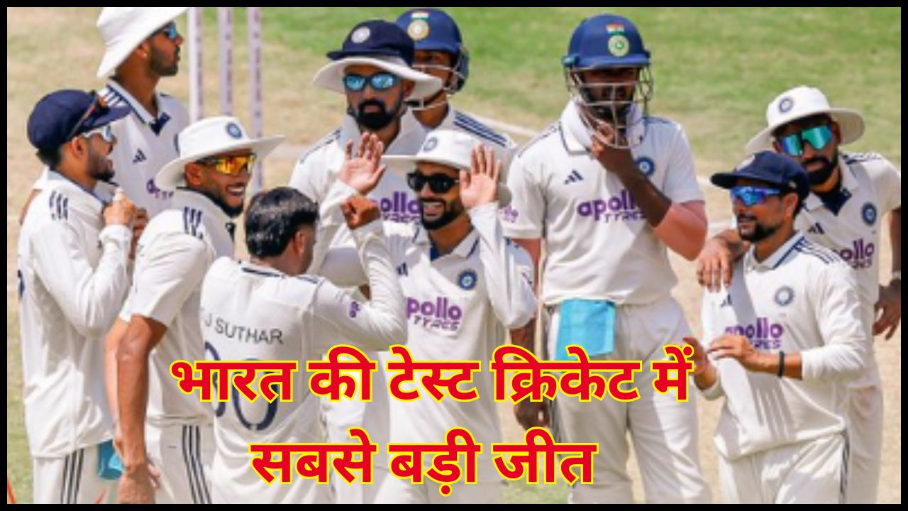 India register their biggest win in Test cricket history, defeating Afghanistan by an innings and 300 runs