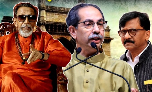 Major split in Uddhav Thackeray's Shiv Sena; 6 out of 9 MPs absent from parliamentary party meeting—read the full story.