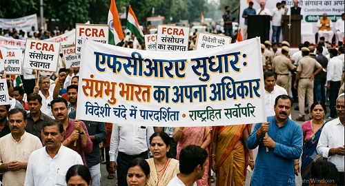 FCRA Amendments: Sovereign India's Right