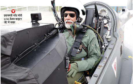 PM Modi's dream coming true: India emerging as a global military superpower.