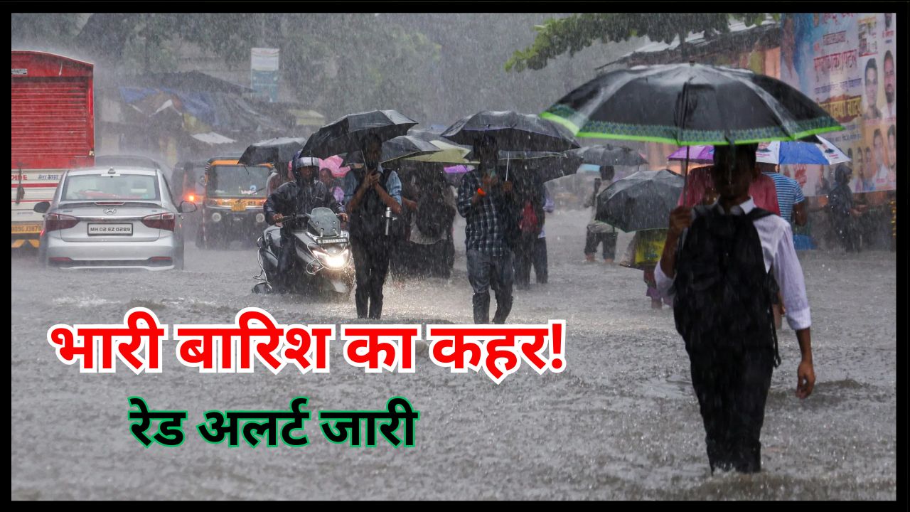 Heavy rains wreak havoc across North India, including the capital Delhi; the Meteorological Department has issued a red alert.