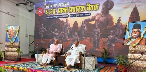 RSS Annual All India Prant Pracharak Meeting Begins in Belagavi, Karnataka, Focus on Centenary Year Roadmap