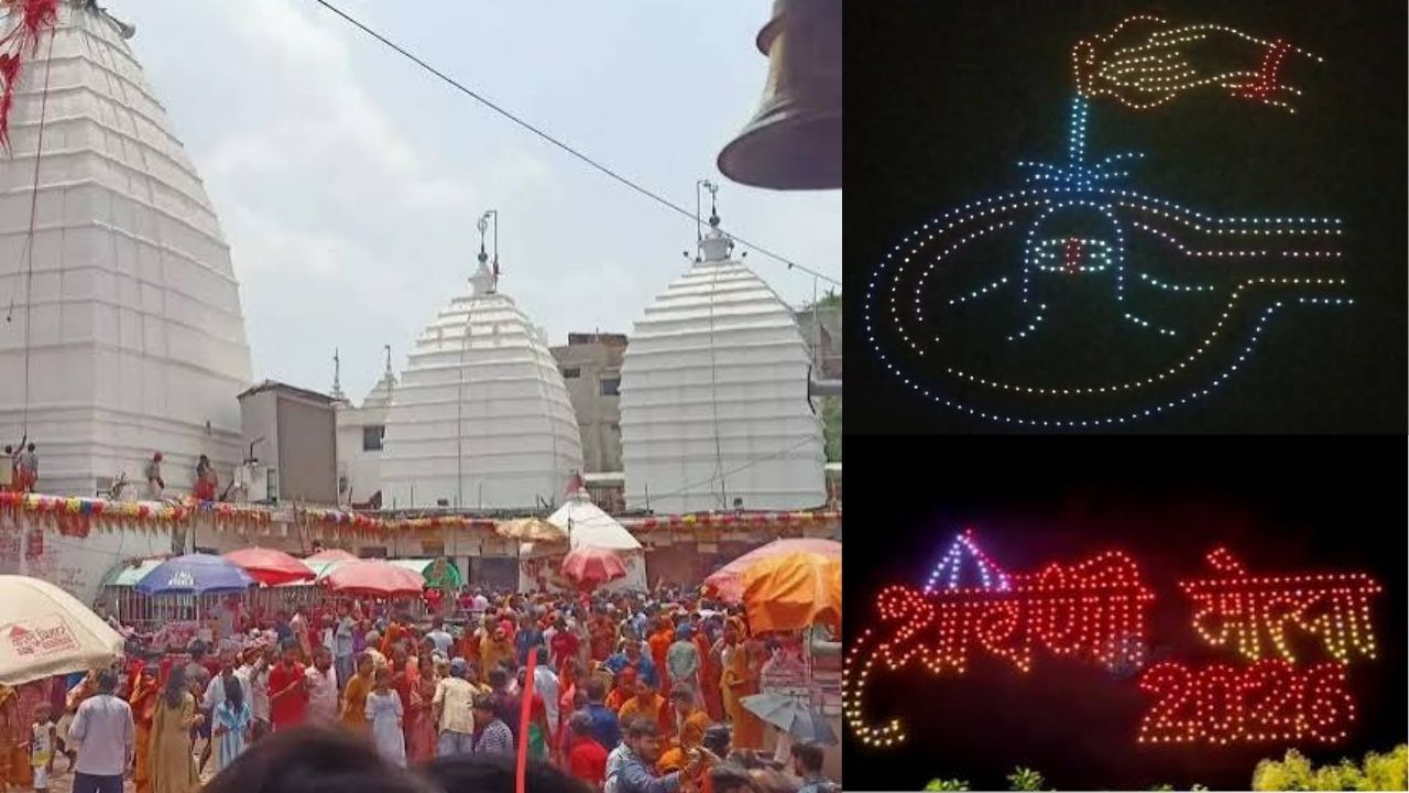 A spectacular drone show was held at the Shivlok complex in Deoghar—the abode of Baba—bringing a touch of spirituality to the city's skyline.