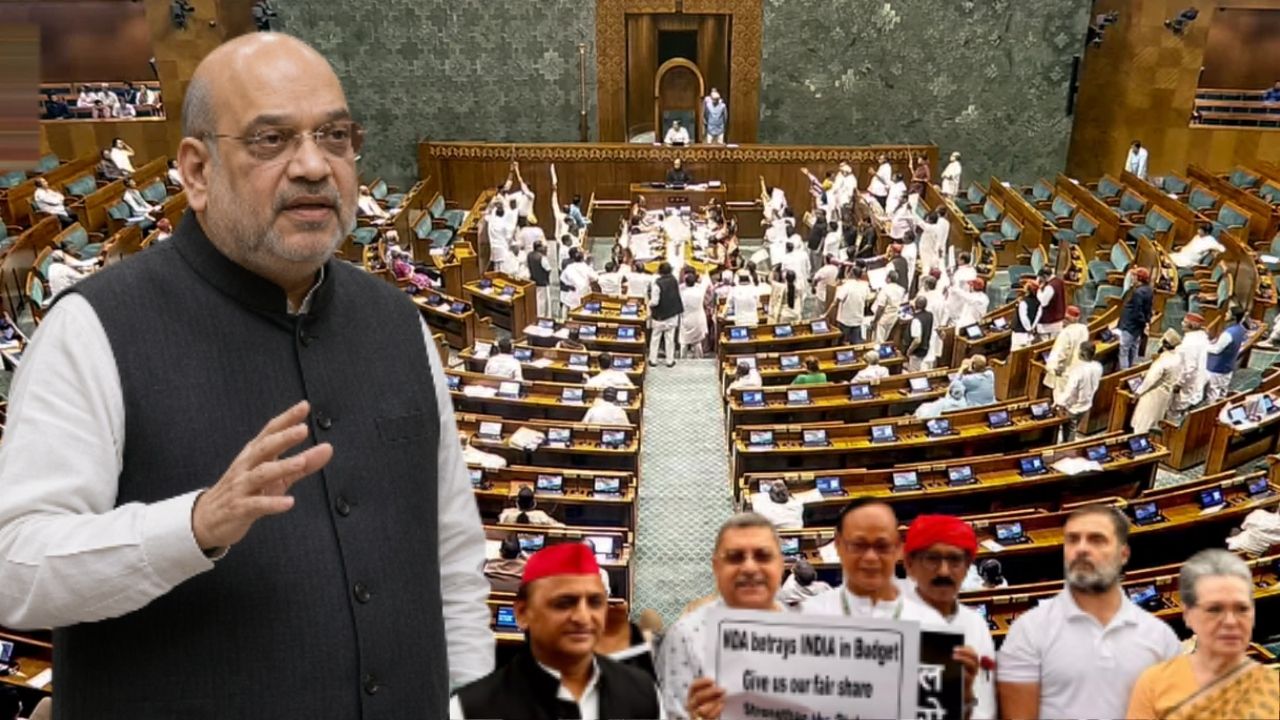 Amit Shah's scathing reply to the opposition; says the opposition's aim is to create a ruckus, not to hold a discussion.