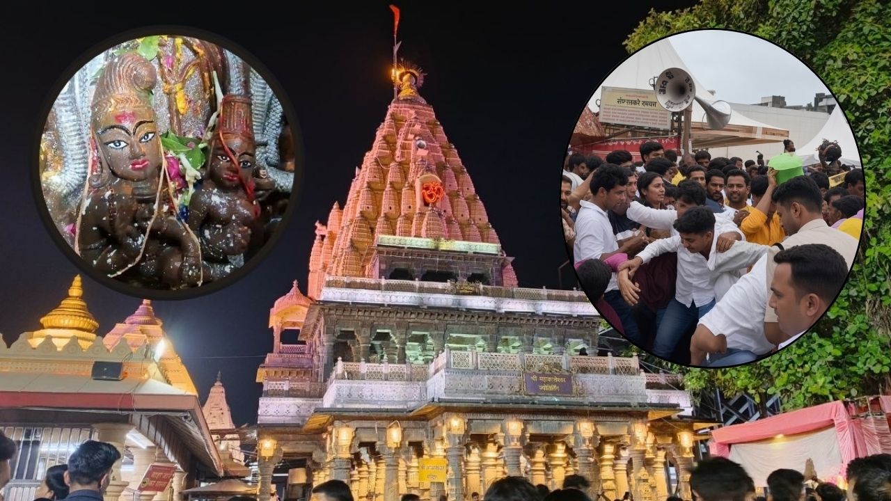 Chaos ensues due to massive crowds at Ujjain's Nagchandreshwar Temple; 3 people critically injured—read the full story. 