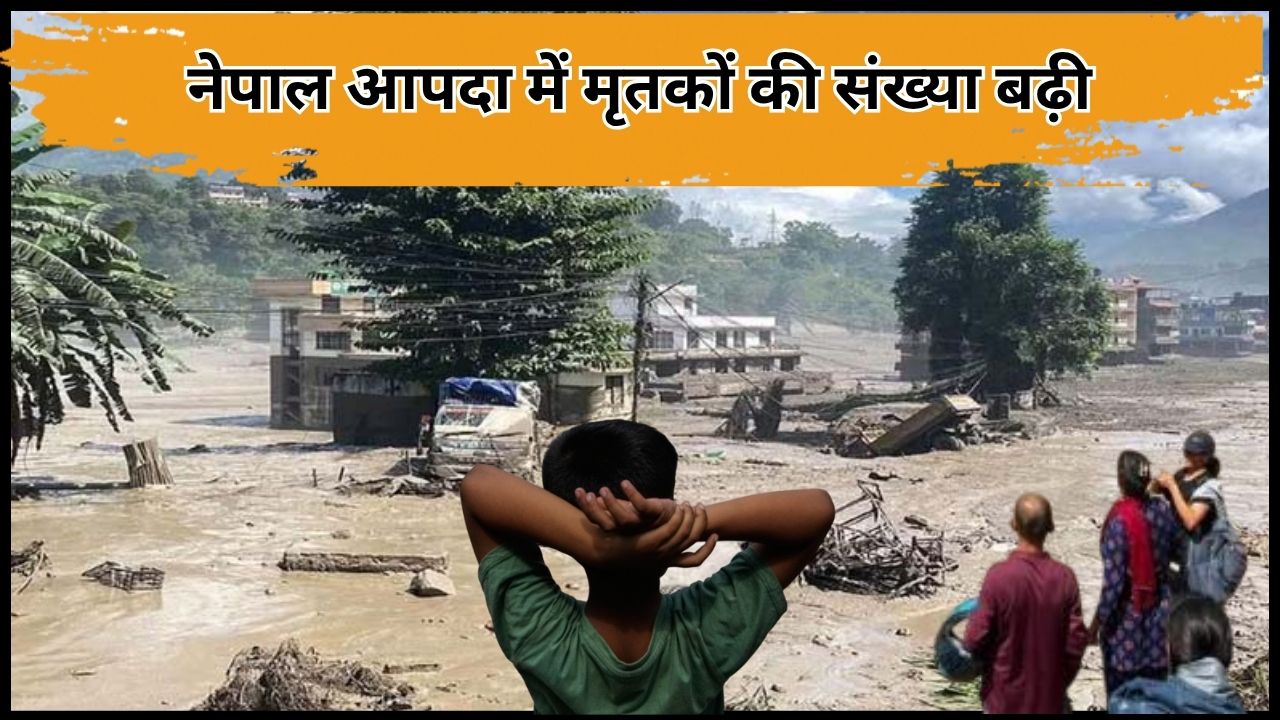Death toll rises in Nepal disaster; figure reaches 626, with approximately 2,000 people missing.