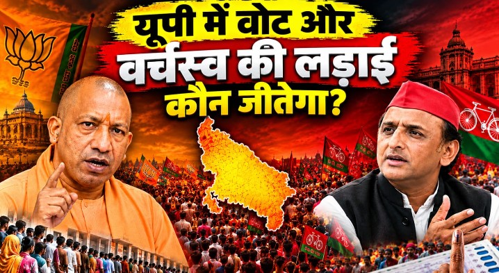 Who will win the battle for votes and dominance in UP?