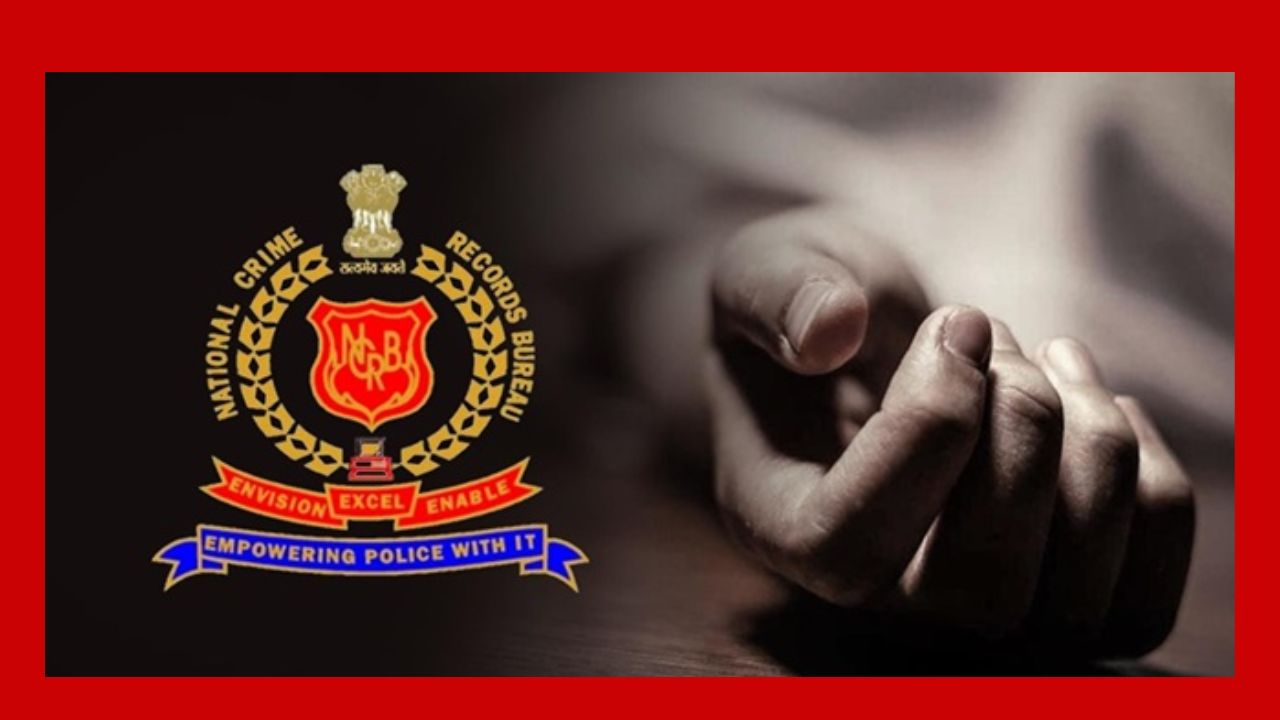 Startling NCRB data: Rape cases have quadrupled in 10 years