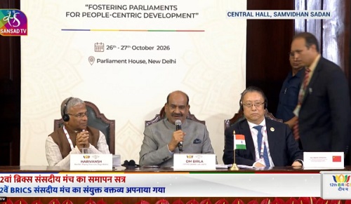 12th BRICS Parliamentary Forum Adopts Joint Declaration, Hands 2027 Chairship to China