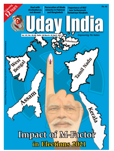 uday india magazine