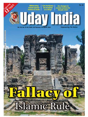 uday india magazine