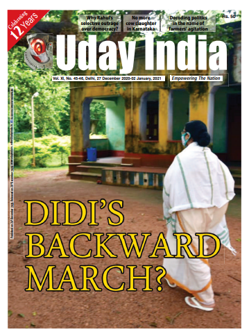 uday india magazine
