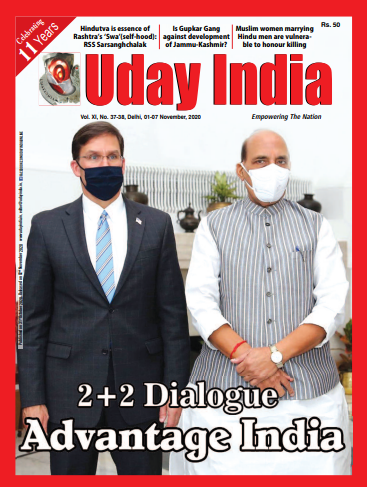 uday india magazine
