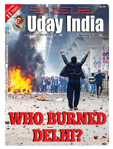 uday india magazine