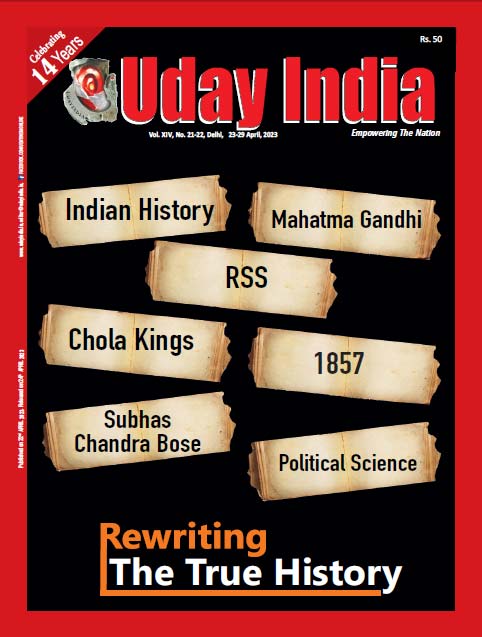 uday india magazine