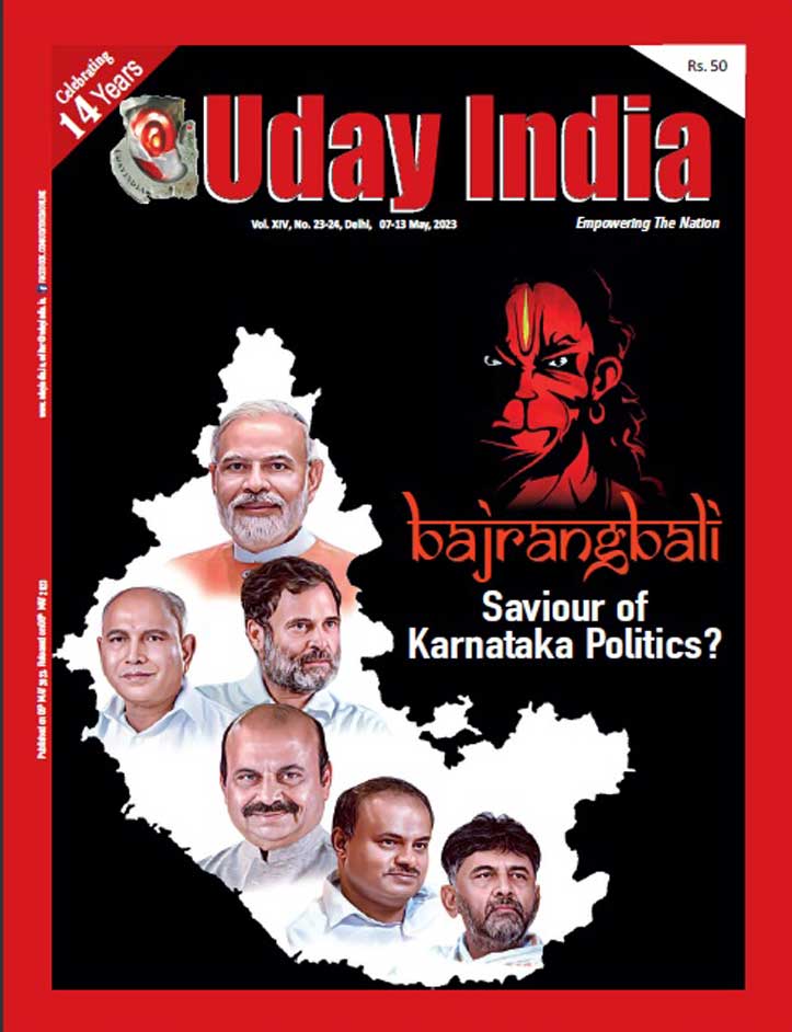 uday india magazine