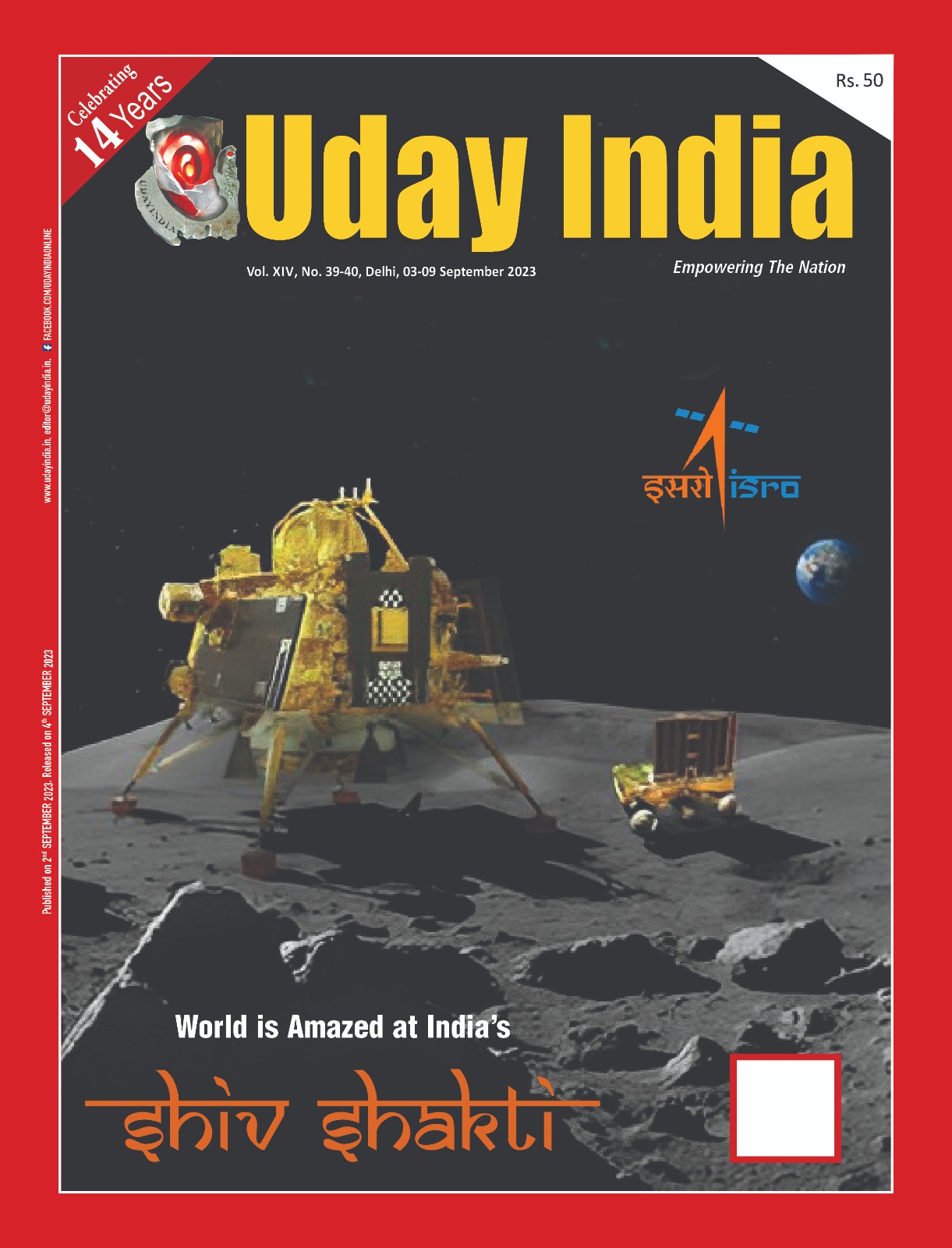 uday india magazine