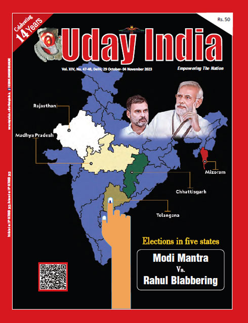 uday india magazine
