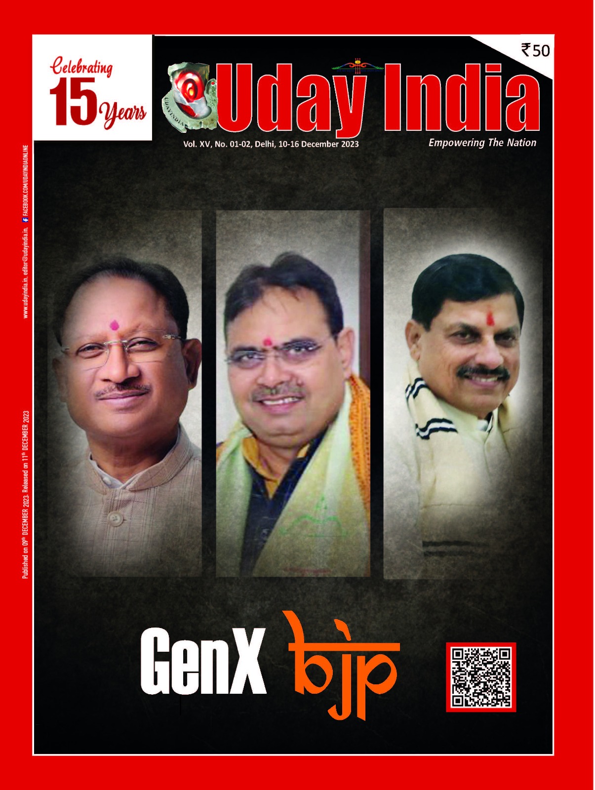 uday india magazine