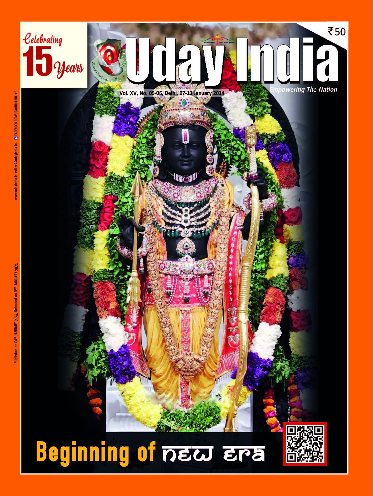 uday india magazine