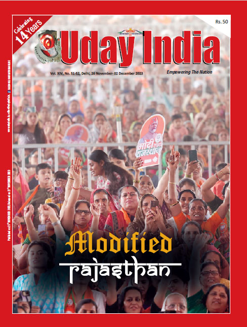 uday india magazine