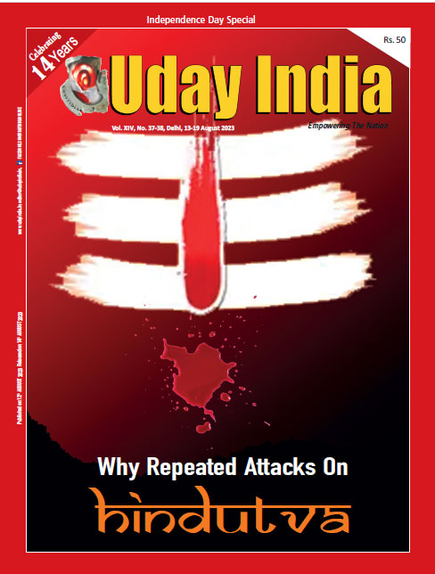 uday india magazine