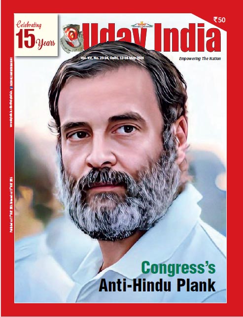 uday india magazine