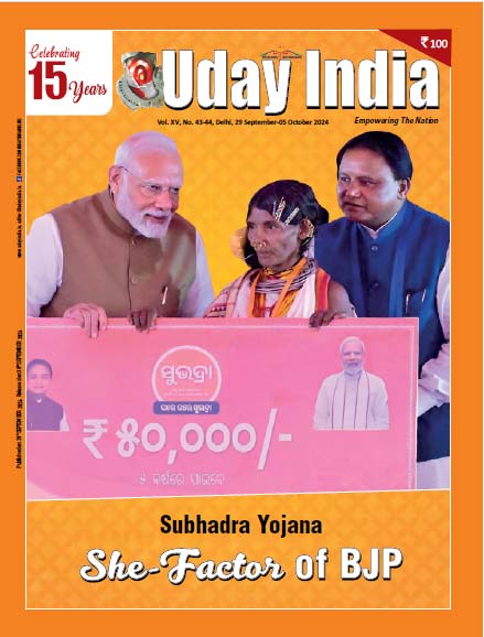uday india magazine