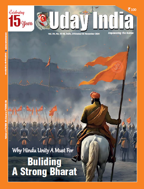 uday india magazine