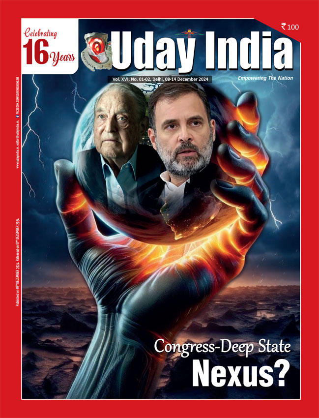 uday india magazine
