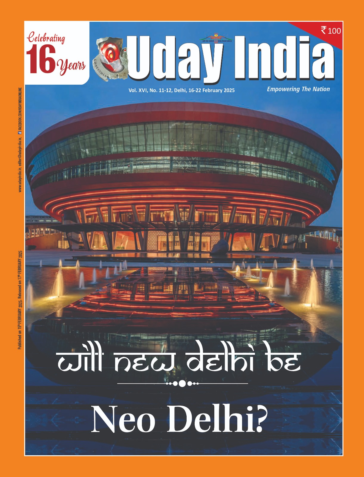 uday india magazine