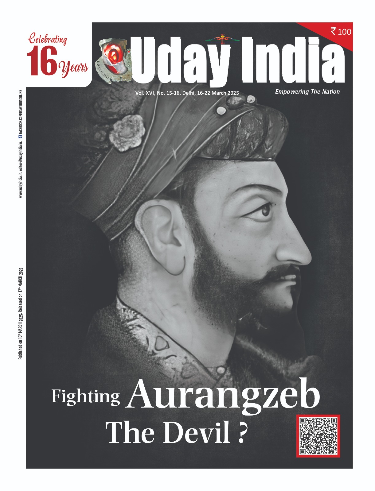 uday india magazine