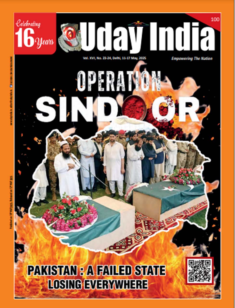 uday india magazine