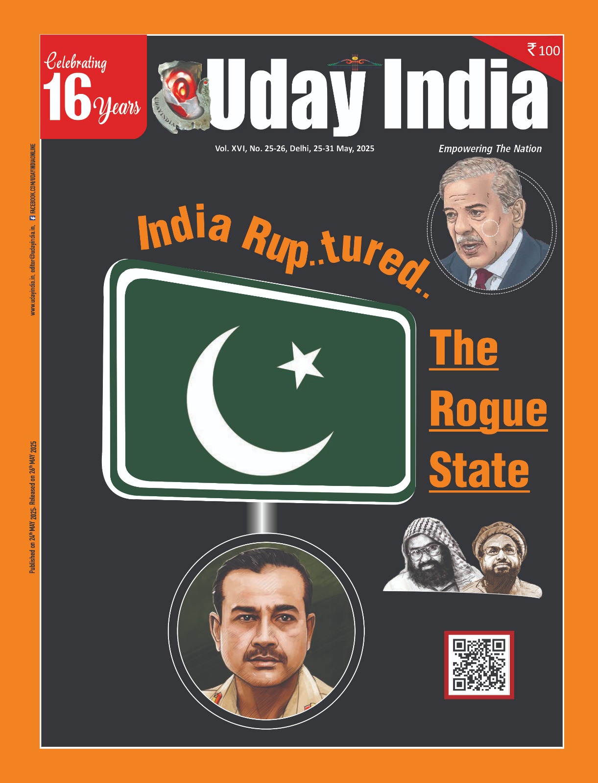 uday india magazine