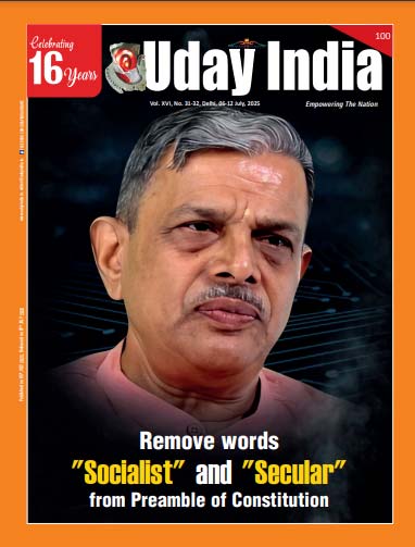 uday india magazine