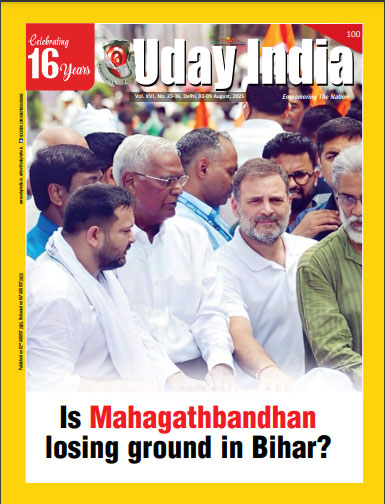 uday india magazine