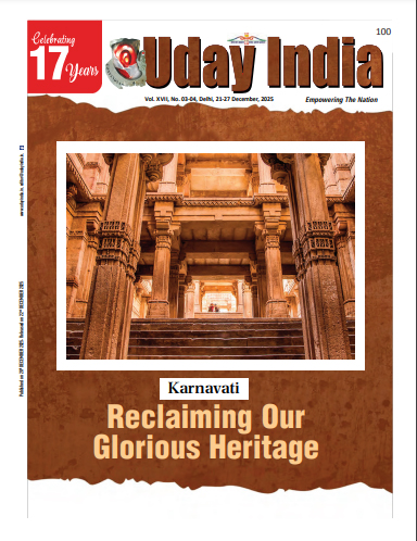 uday india magazine