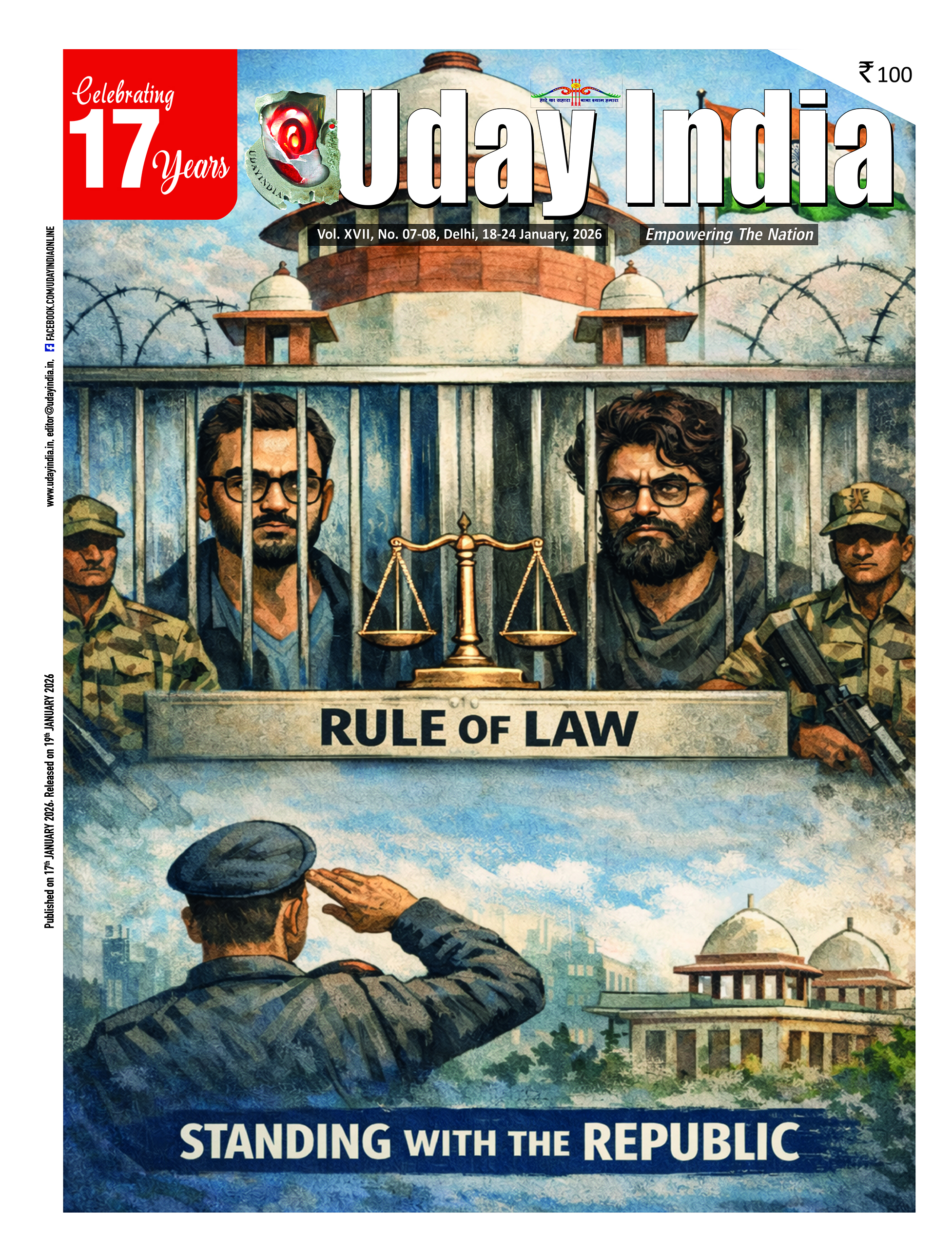 uday india magazine