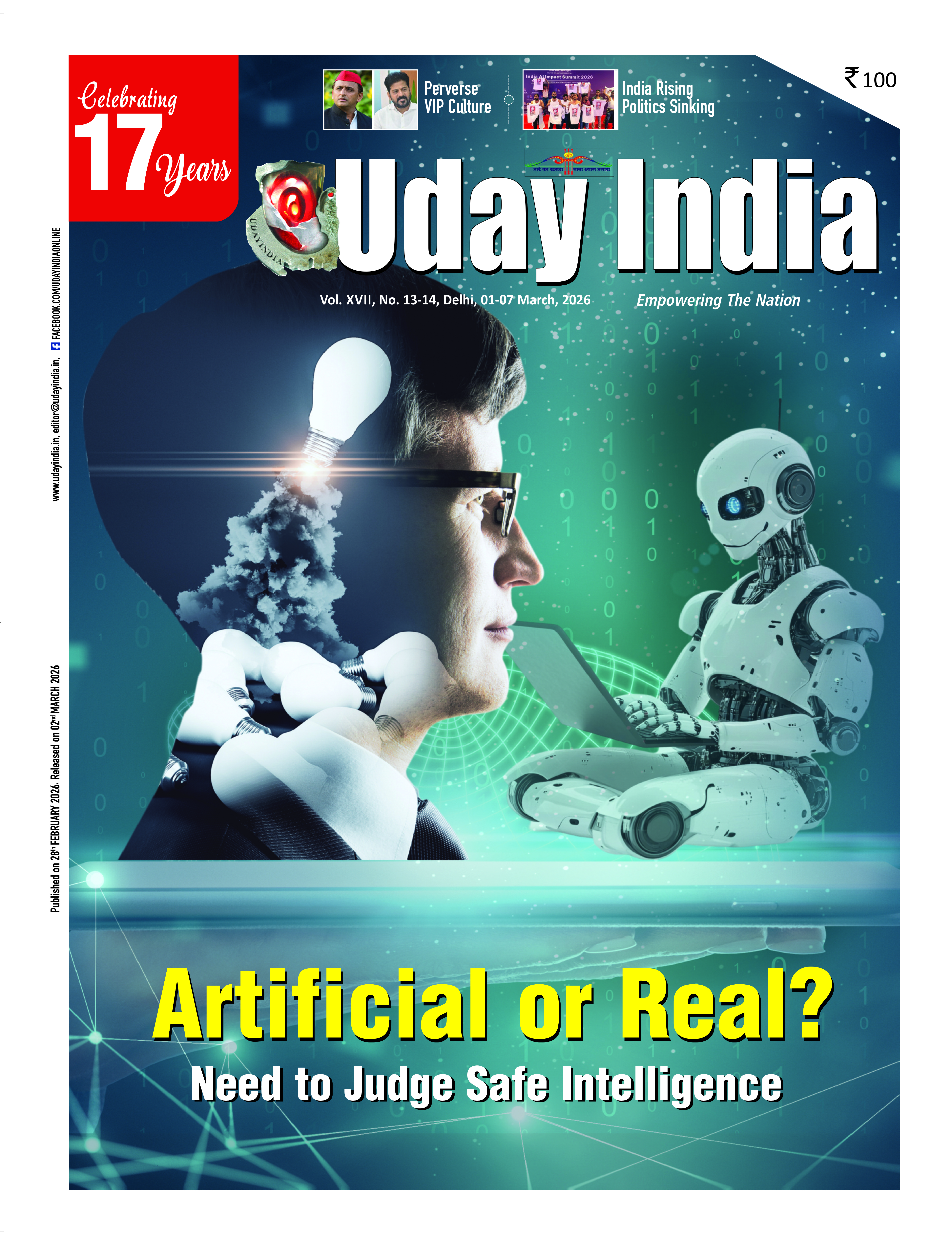 uday india magazine